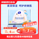纸 维达婴儿乳霜纸40抽宝宝专用抽纸擦鼻子云柔纸巾保湿 百亿
