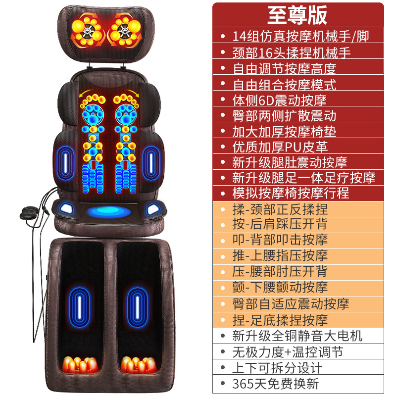 高档按摩垫全身多功能自动腰部按摩器颈椎背腿脚部按摩坐靠床椅垫