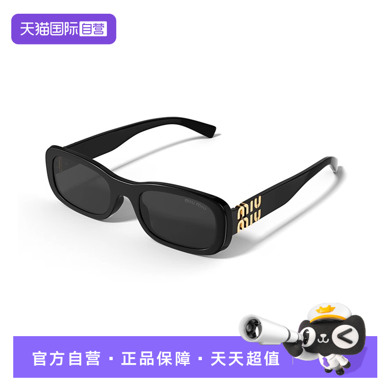 【自营】意大利缪缪MIUMIU时尚潮流大框简约百搭太阳镜墨镜 08ZS