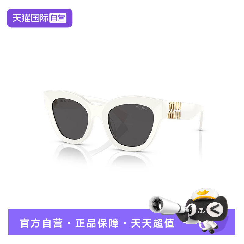 【自营】意大利MIUMIU缪缪时尚潮流猫眼百搭出游太阳镜墨镜 01YSF