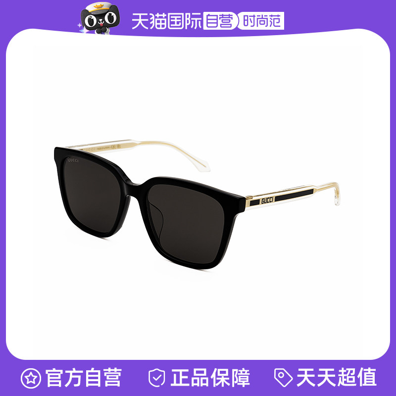 【自营】意大利GUCCI古驰明星同款时尚太阳镜墨镜眼镜礼物 1121SA