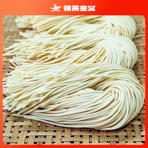 辣来主义半干鲜面拉面手工面生面独立包装很劲道速食挂面碱水整箱
