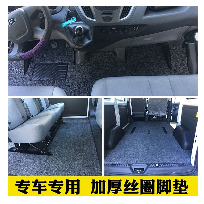 新全顺经典新世代丝圈脚垫
