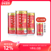 白鹤Q弹苹果酒190ml 3瓶日本原装 进口果冻酒气泡酒果酒预调鸡尾酒