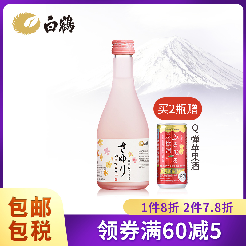白鹤小百合纯米酒300ml
