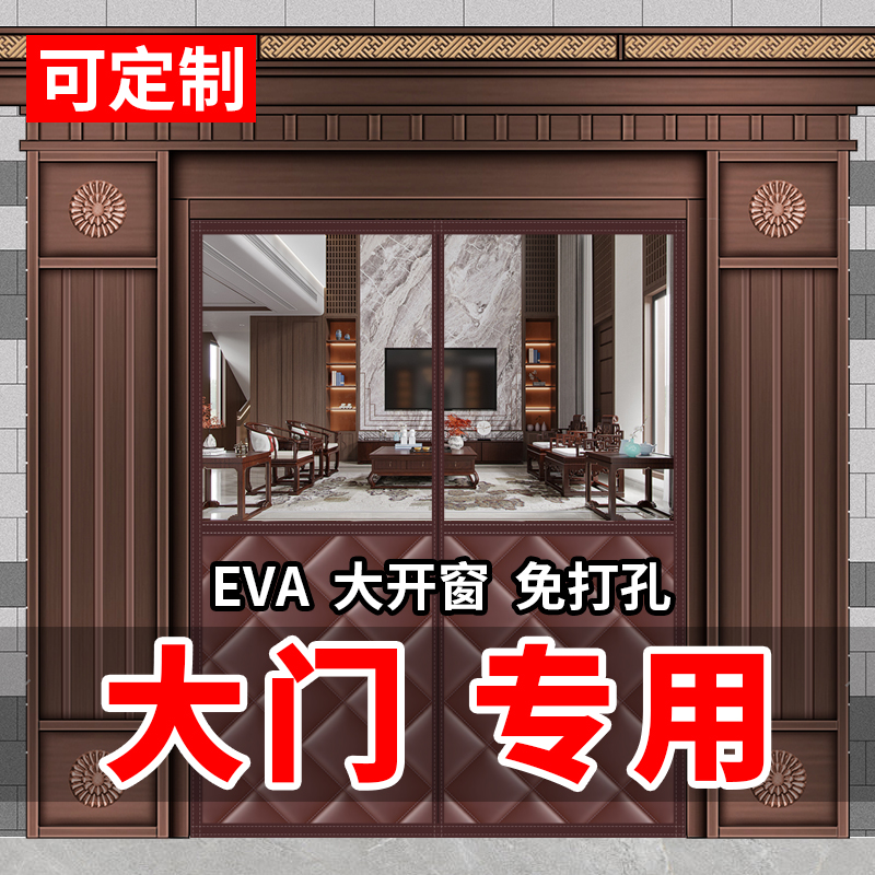 冬季加厚大门棉门帘家用商用空调保暖保温隔断帘隔音防寒自吸帘子