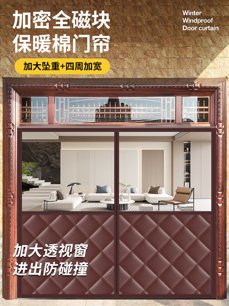 大门冬季棉门帘加厚保暖挡风防风别墅商用超市家用保温磁吸隔断帘