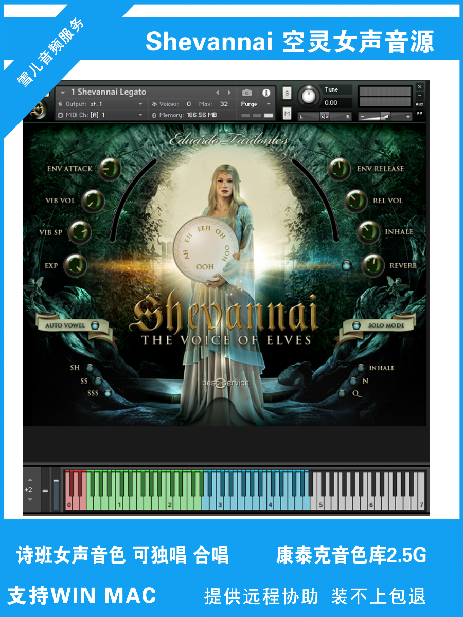 Sheuannai空灵女声音源编曲唱诗班教堂铺底康泰克音色库 PC MAC