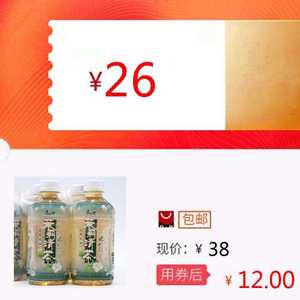 康师傅茶饮料冰红茶绿茶茉莉清茶蜜茶整箱330mlx12/24瓶小瓶迷你