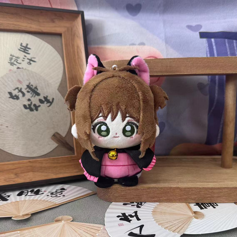 魔卡少女木之本樱棉花娃毛绒玩偶