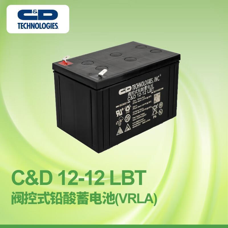 西恩迪C&D12-12LBT大力神12V12AH免维护蓄电池安防照明UPS电源