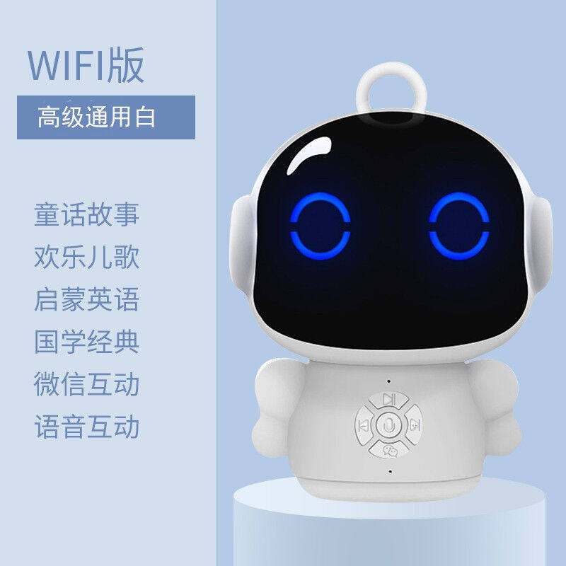小Ai渡智能机器人儿童wifi智能机器人