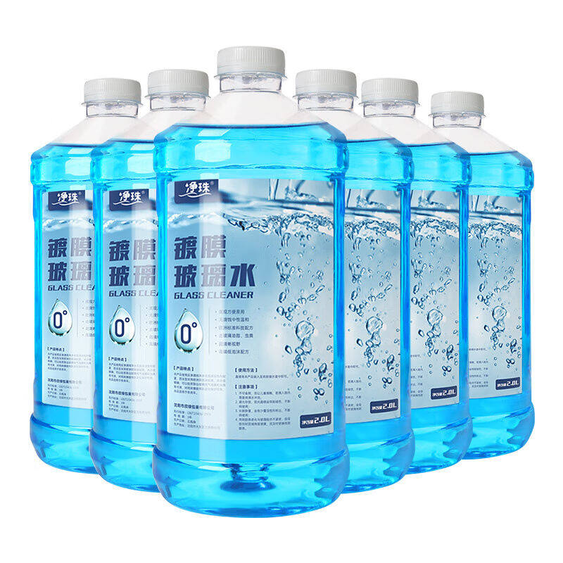 净珠汽车摩托防冻玻璃水清洁剂0度2L6瓶用品四季通用去油膜雨刷精使用感如何?