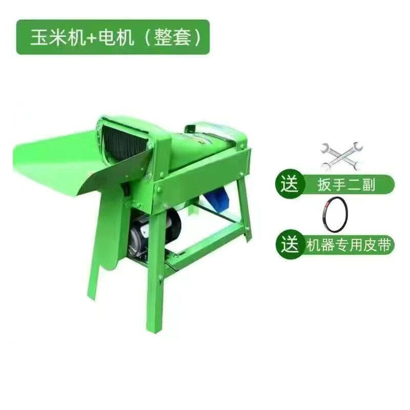 艾斯分迪电动玉米脱粒机家用小型加厚打苞谷米机器全自动220v电动怎么样,好用不?