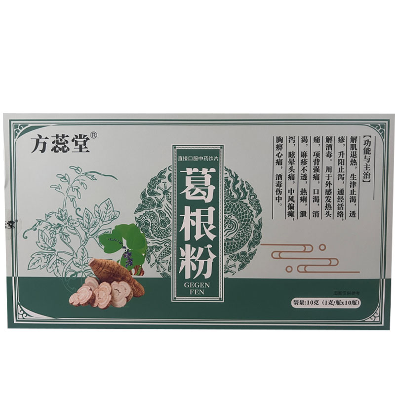 葛根粉10g生津止渴通经活络用于外感发热头痛口渴中风偏瘫