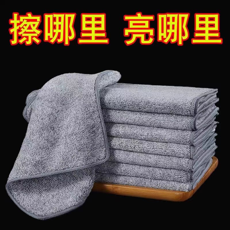 竹炭抹布清洁厨房不沾油加厚洗碗布擦桌子吸水去油易清洗麻布吸油