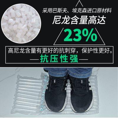 11柱12柱13柱30cm洗衣液气柱袋气泡柱充快递专用防震加厚包装袋子