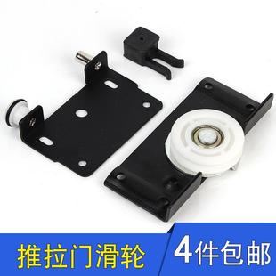 重型衣柜移门下轮滚轮推拉实木轨道门滑动配件老式 导轨滑轮 木门