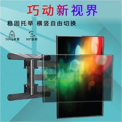 卡洛奇电视挂架左右旋转90度通用50- 55-65英寸伸缩支架承重50KG