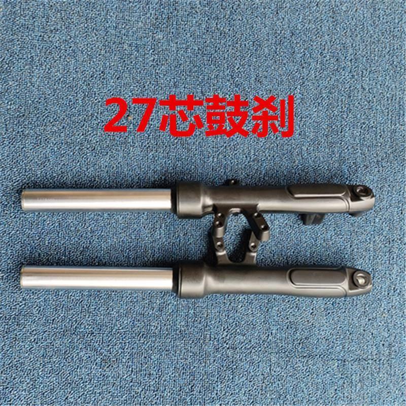 电动国标车液压前减震小力鹰鼓刹碟刹减震避震器改装碟刹减震