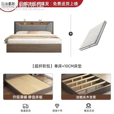 实木床简约现代1.5米双人床主卧1.8家用出租房1米2榻榻米单人床架