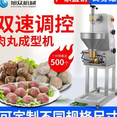 多功能双速肉丸机全自动做猪肉圆丸鱼丸牛肉丸机器火锅丸子成型机