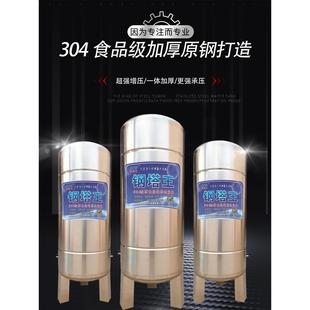 无塔供水器304不锈钢压力罐家用加厚自动增压储水桶户外水箱