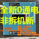 SR0US 版 CPU 至尊版 3920XM3840QM 3940XM PGA 全新0通电正式