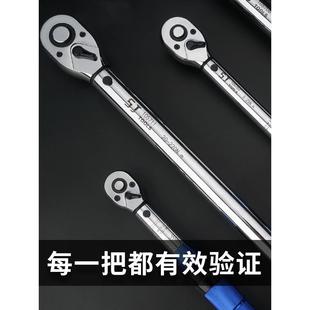 可调扭力扳手高精度公斤板手汽修快速扭力扳手力矩扳手 上匠预置式