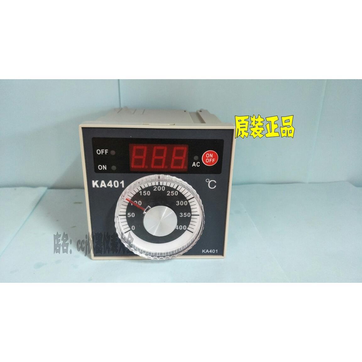 原装新南方烤箱温控器温控仪温度控制器 KA401温控表0-400度KA400