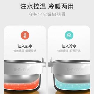 高档BeBeBus宝宝辅食碗婴儿专用注水保温碗恒温辅食工具儿童餐具