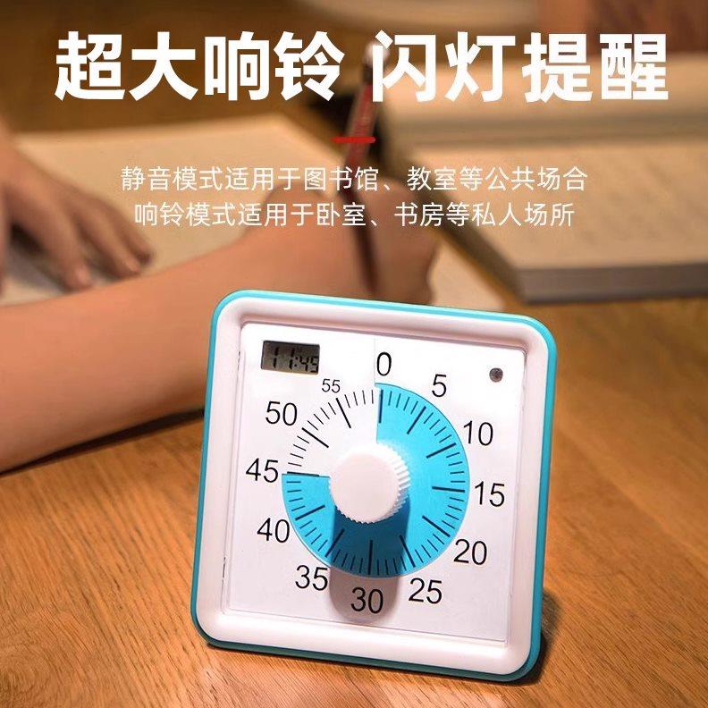 可视化计时器学习专用闹钟小学生自律神器儿童定时提醒时间管理器