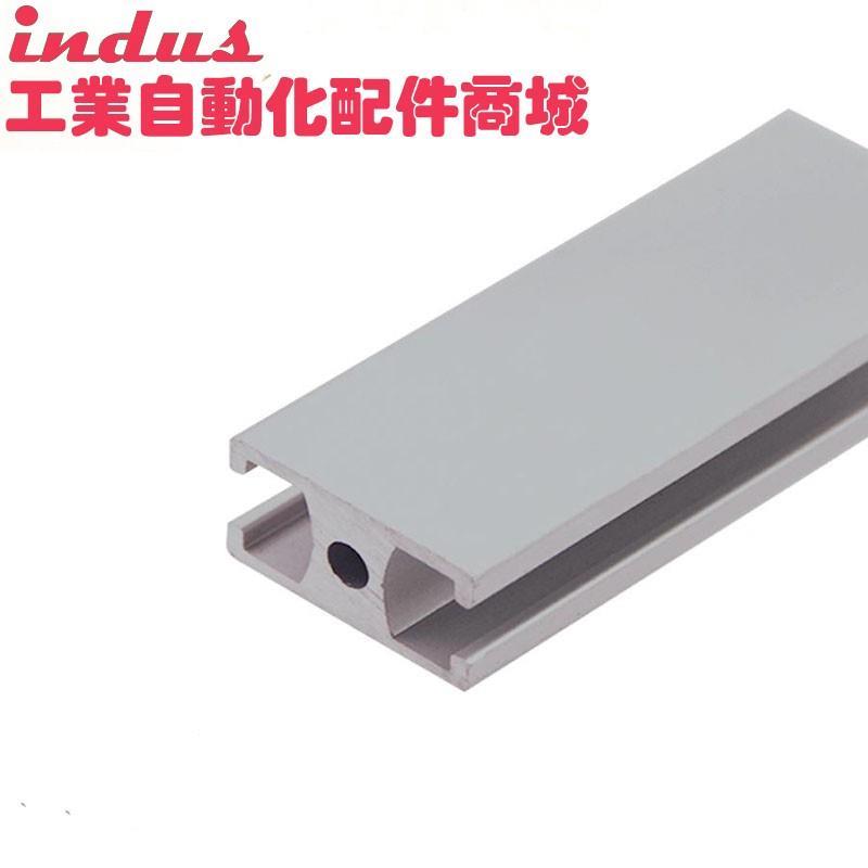1530铝型材门窗框架铝型材铝合金框架型材门框支架工业铝型材银白
