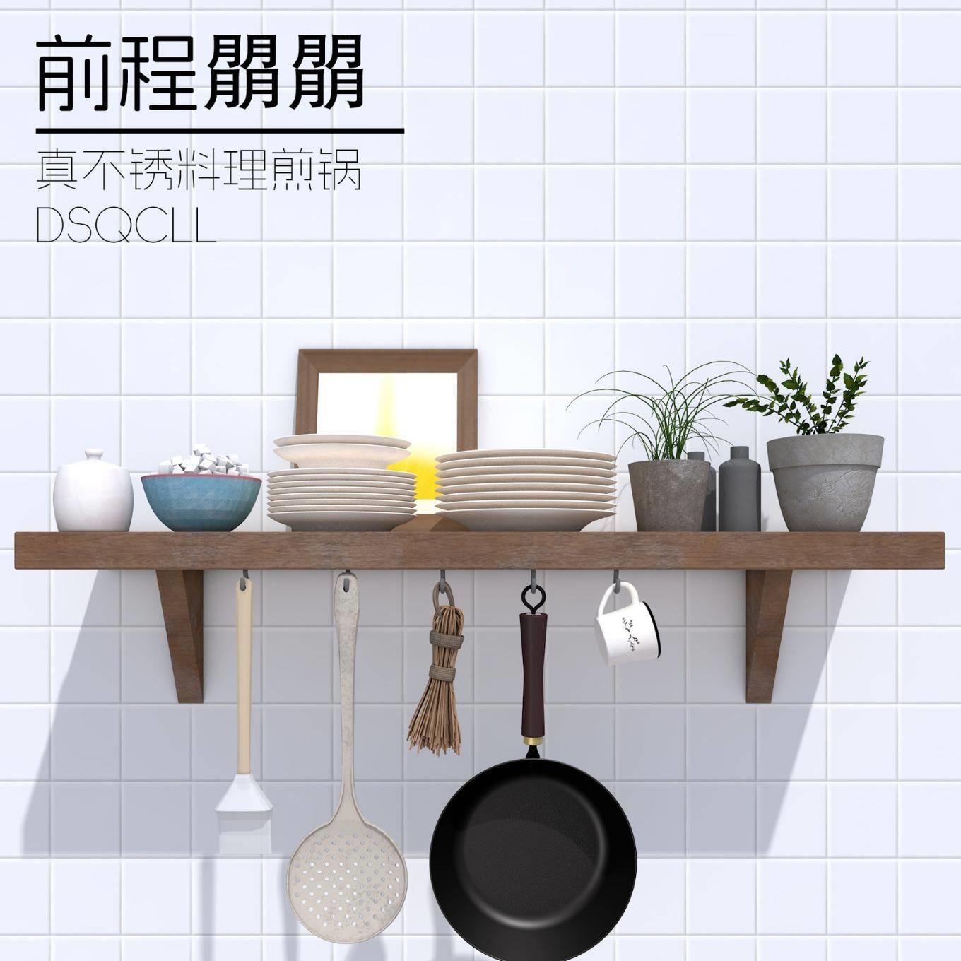 前程朤朤气氮不沾榉木手柄真不锈料理家庭煎锅