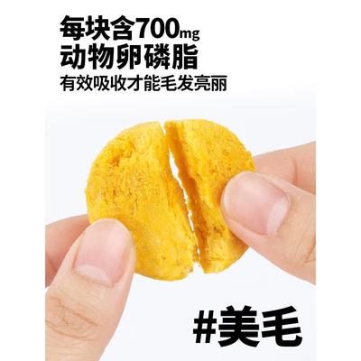 麻球说猎奇冻干鸡肉蛋黄饼15g*3包冻干宠物零食成幼猫犬增肥美毛