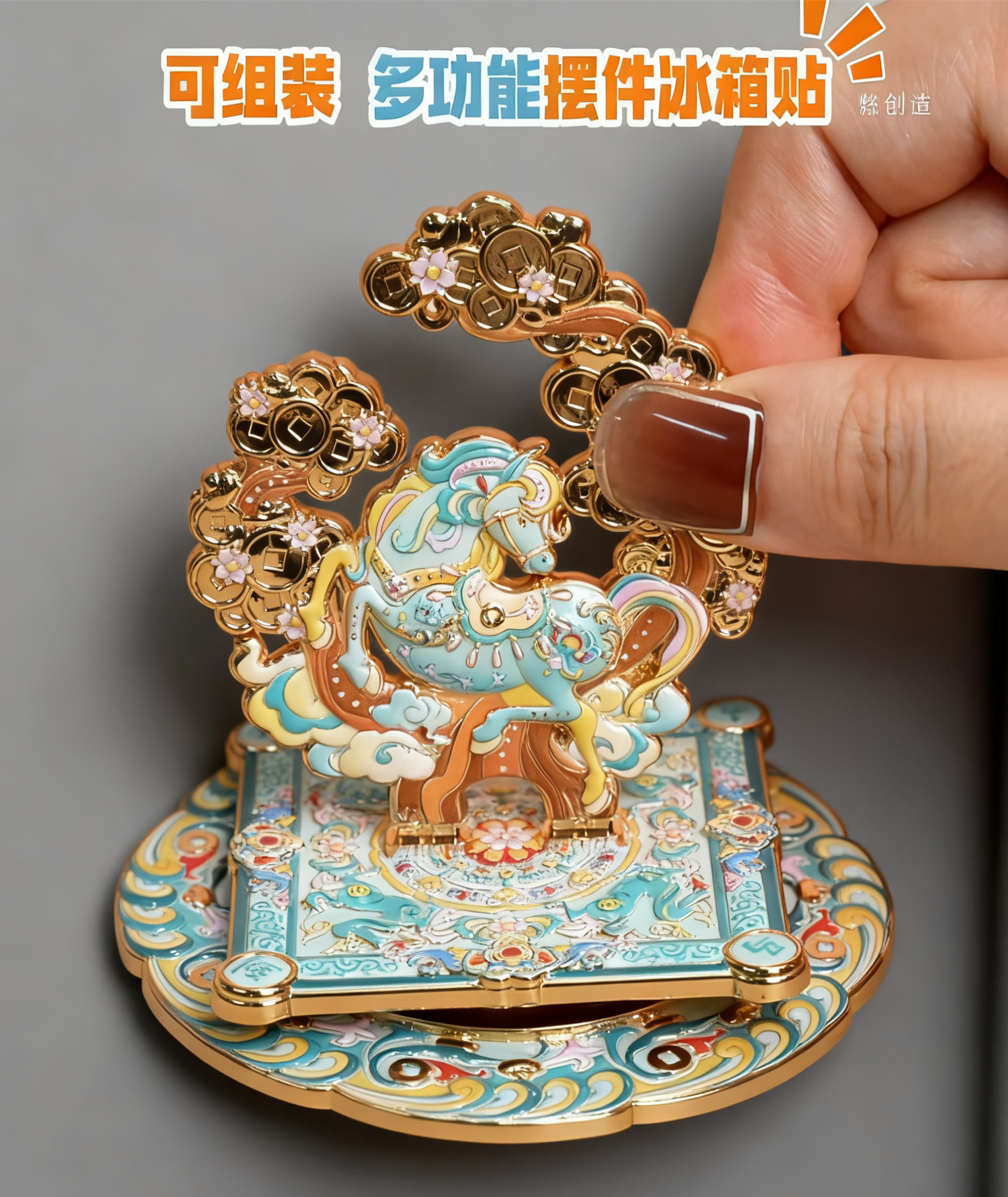 正品马年文创马到成功金属摆件冰箱贴旅游纪念品伴手礼送人送祝福