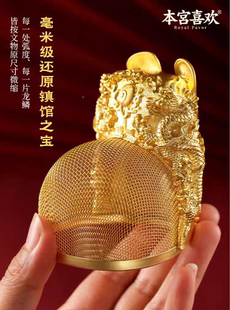 明十三陵博物馆金丝翼善冠明代万历皇冠冰箱贴北京文创礼物纪念品