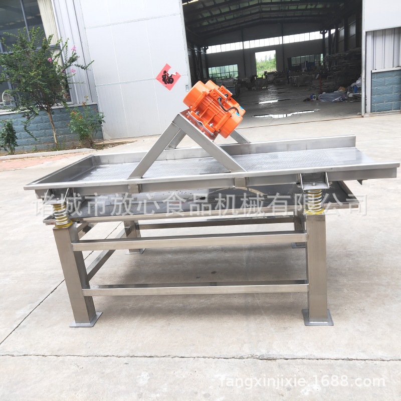 不锈钢果蔬振动布料机 振动筛沥水机 厂家直销 全自动振动沥水机