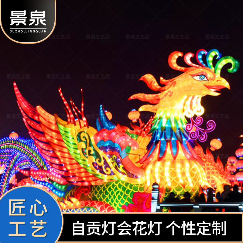 2024春节大型凤凰造型彩灯花灯4D立体炫彩庙会元宵节装饰源头厂家,节庆用品/礼品,花灯,淘宝优惠券,粉丝福利购,淘宝优惠卷