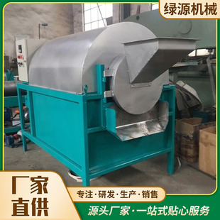 现货全自动小型控温菜籽芝麻炒籽机 滚筒电加热榨油机配套炒货机