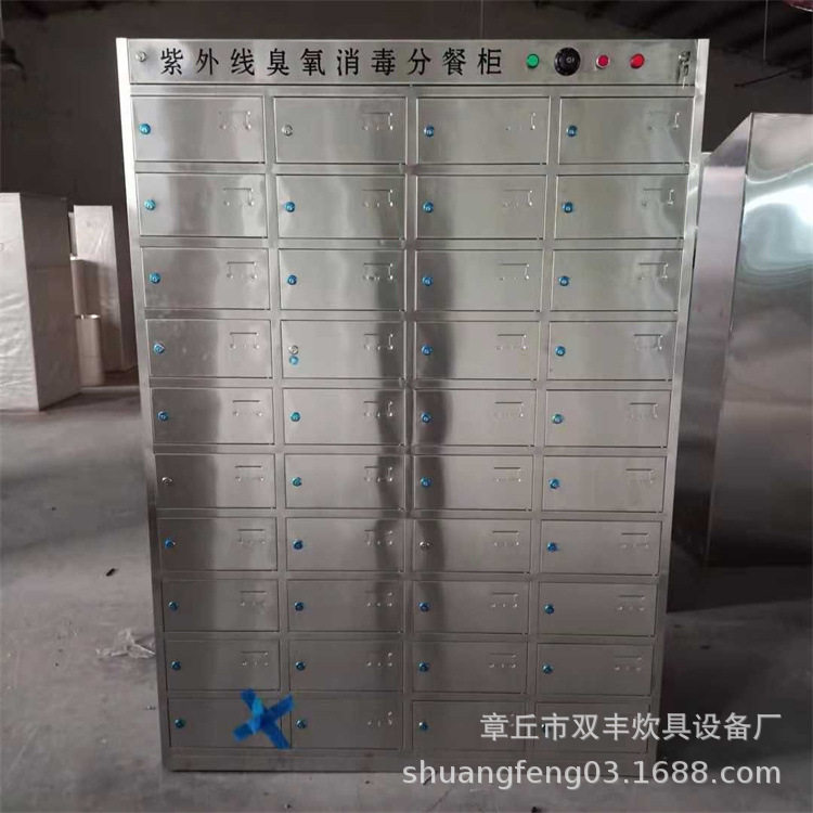 商用文件柜  学校文件柜 定做 多格柜厂家定做