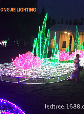 长：8.0米 高：2.5米 水草荷花造型灯，荷花景观灯 荷花夜景灯