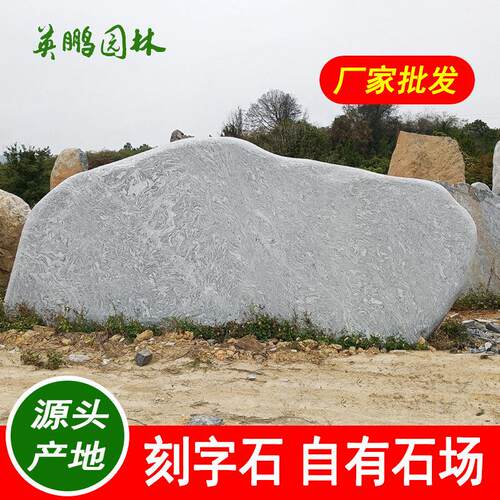 简约风格汉口招牌刻字石青石假山点亮别墅花园庭院静享品味生活