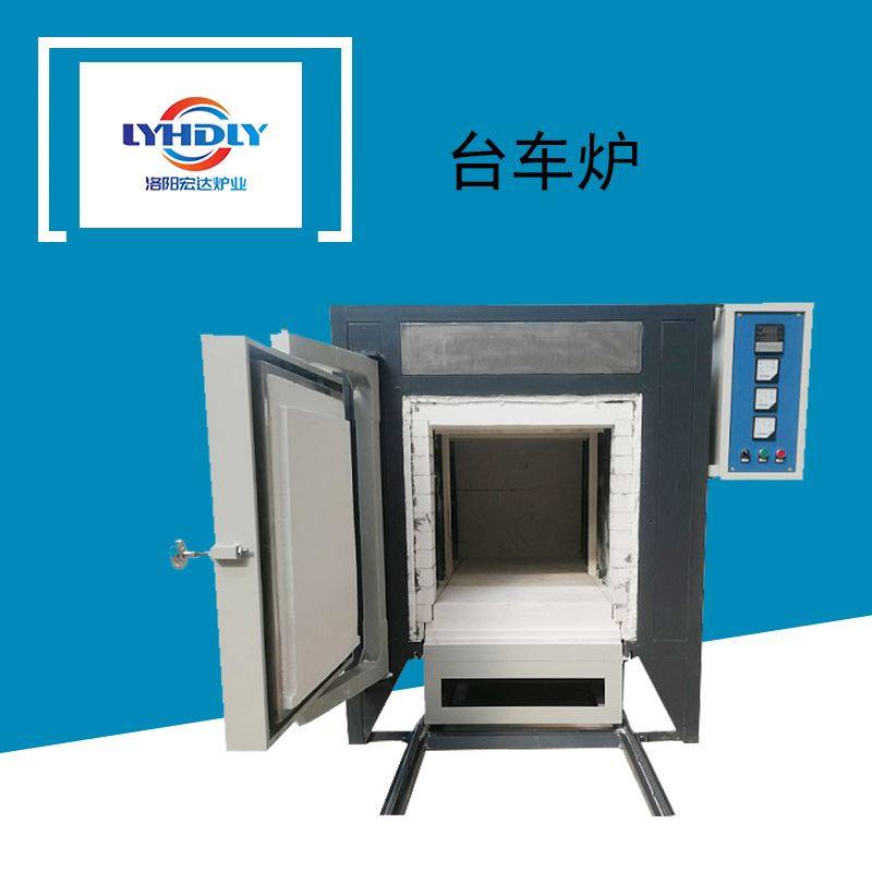 宏达hdt真空淬火热处理多用炉多少钱台车炉厂家退火炉