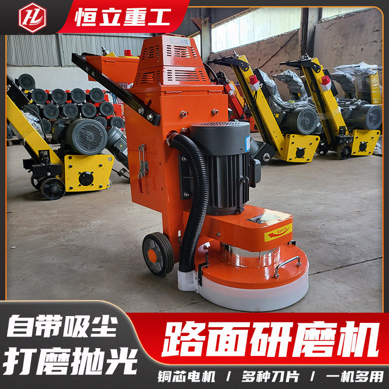 干湿两用磨平机地坪打磨机手扶环氧地坪磨平机现货无尘地面研磨机,五金/工具,筑路机械,淘宝优惠券,粉丝福利购,淘宝优惠卷