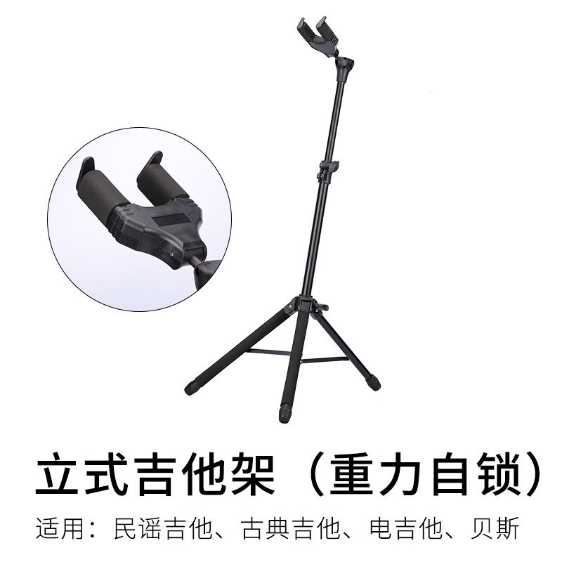 立式吉他架民谣古典电贝司乐器吉他支架木吉他架子guitar stand