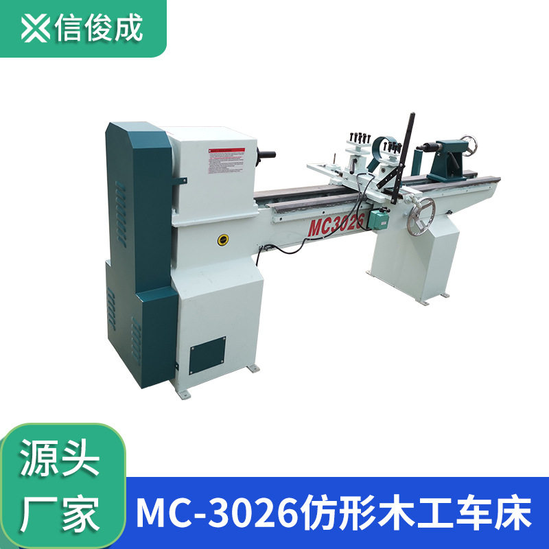 仿型车床 木工手动楼梯扶手车床 大小柱子木碗车床老师付家用车床,五金/工具,车床,淘宝优惠券,粉丝福利购,淘宝优惠卷