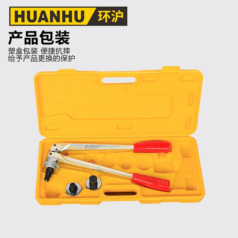 高档HHKG-32机械式扩管器 空调铜管涨管制冷工具标准手动液压套装