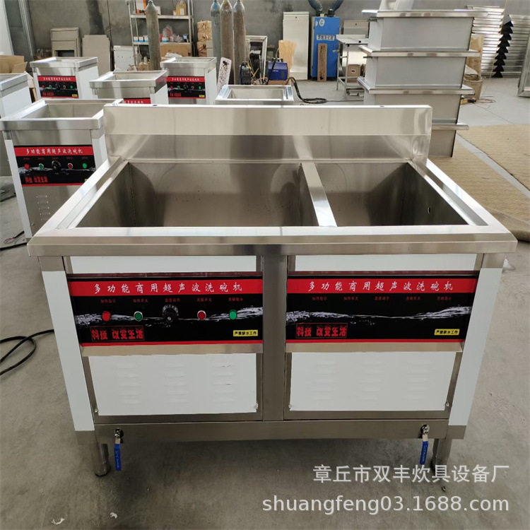 超声波洗碗机厂家 小型洗碗机气泡清洗机 涡轮洗菜机厂家