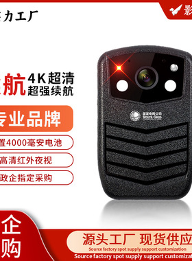 影士威DSJ-F18  现场记录仪1440P高清夜视摄像工作 GPS定位记录仪